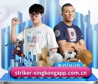 星空体育 APP